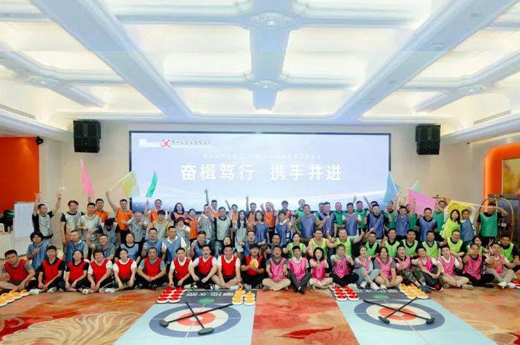 奋楫笃行 携手并进 | 威尼斯98488有限公司二、三部营销半年会顺利召开。